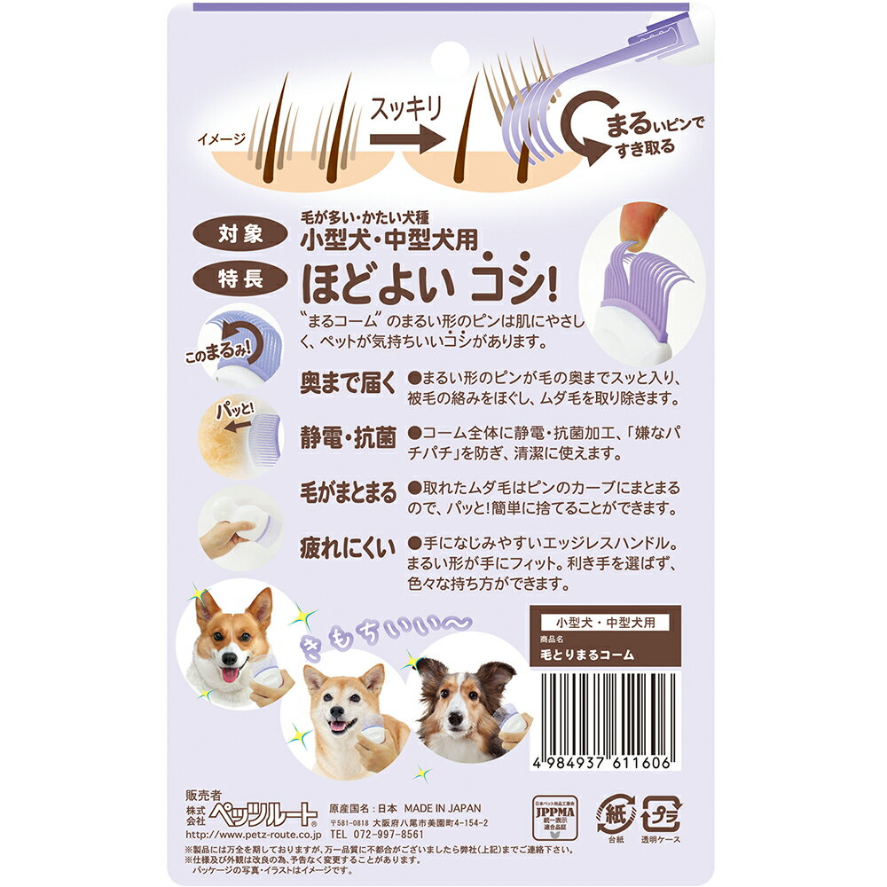 �ڥåĥ롼�ȡ��ӤȤꡡ�ޤ륳���ࡡ���ѡ�����������