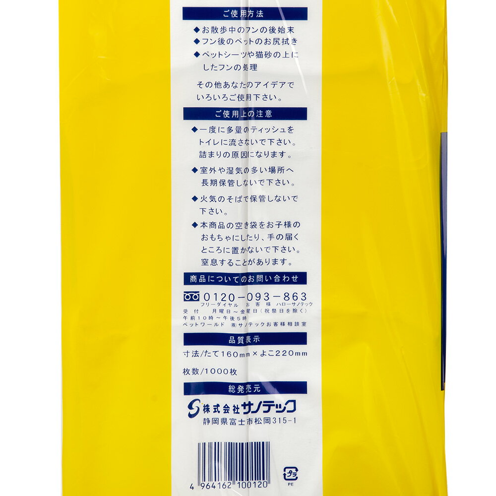 ���Υƥå����ȥ����ή���롡�ڥå��ѥƥ��å��塡1000�硡����������