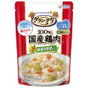 グラン・デリ 国産鶏ささみ パウチ ジュレ 緑黄色野菜入り 13歳以上用 ジュレ 80g×3 ドッグフード 関東当日便