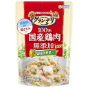 グラン・デリ 無添加仕立て 国産パウチ 緑黄色野菜入り 70g×3 関東当日便