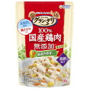 グラン・デリ 無添加仕立て 国産パウチ 高齢犬用 緑黄色野菜入り 70g×3 関東当日便