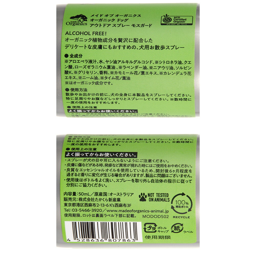 �ᥤ�ɡ����֡��������˥������������˥å����ɥå��������ȥɥ����ץ졼���⥹�����ɡ�50ml�����ѡ���������ץ졼������������