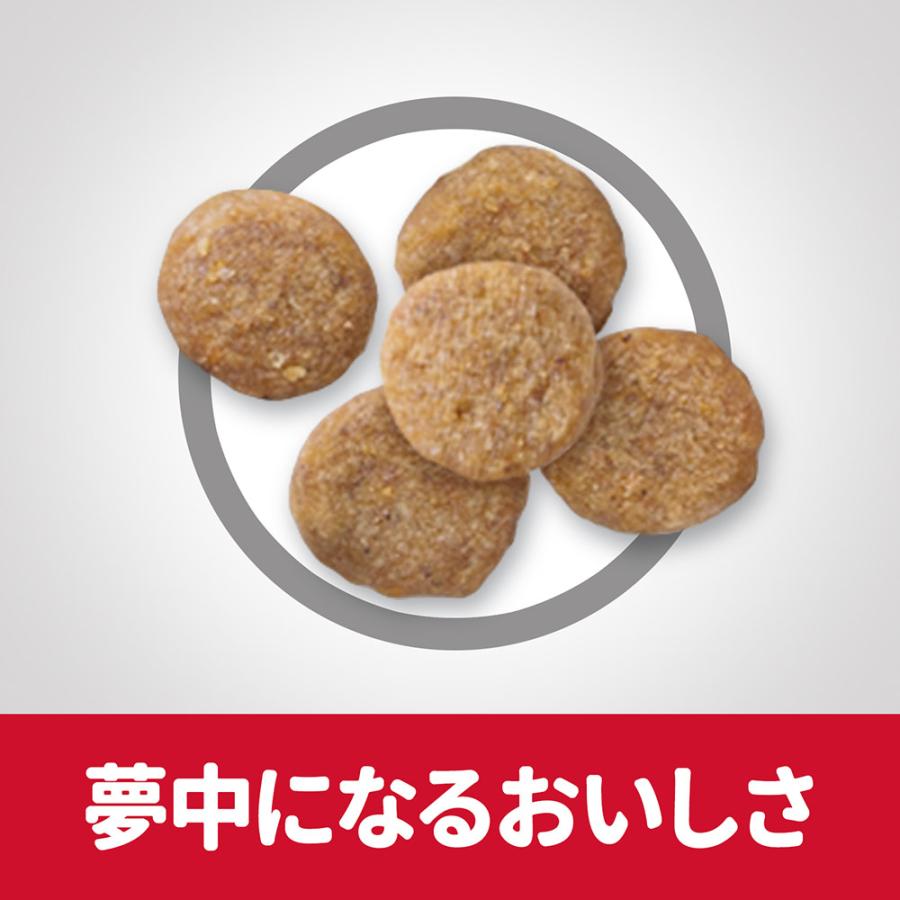 キャットフード　サイエンスダイエット　シニアプラス　11歳以上　高齢猫用　チキン　2．8kg　＋　パウチ　7歳以上　チキン　12袋　ヒルズ　猫　関東当日便 chanet-11149833 charm 楽天市場店 サンプル画像3
