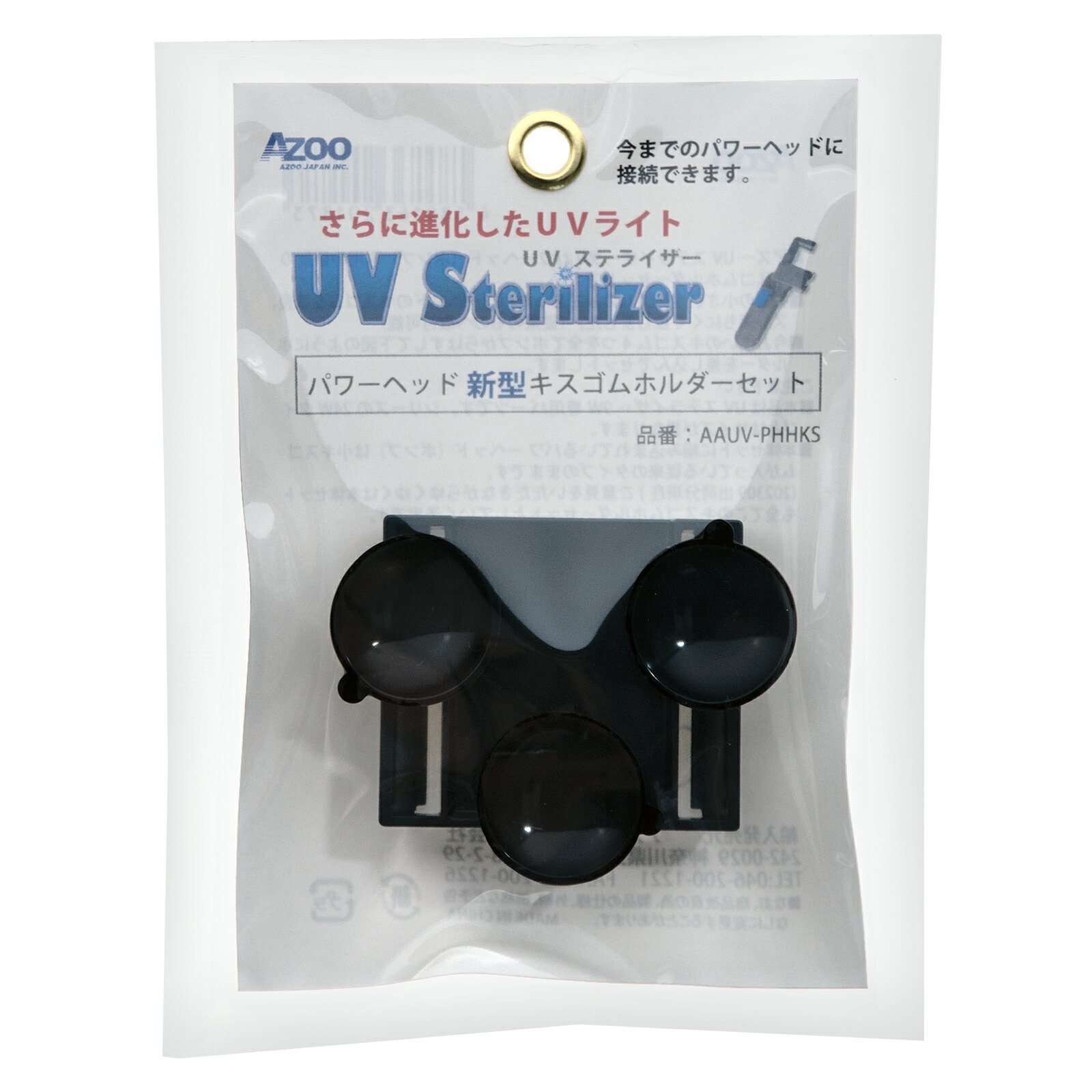 ��������UV���ƥ饤����9W�ѡ�������������ۥ�������åȡ��򴹥ѡ��ġ�����������