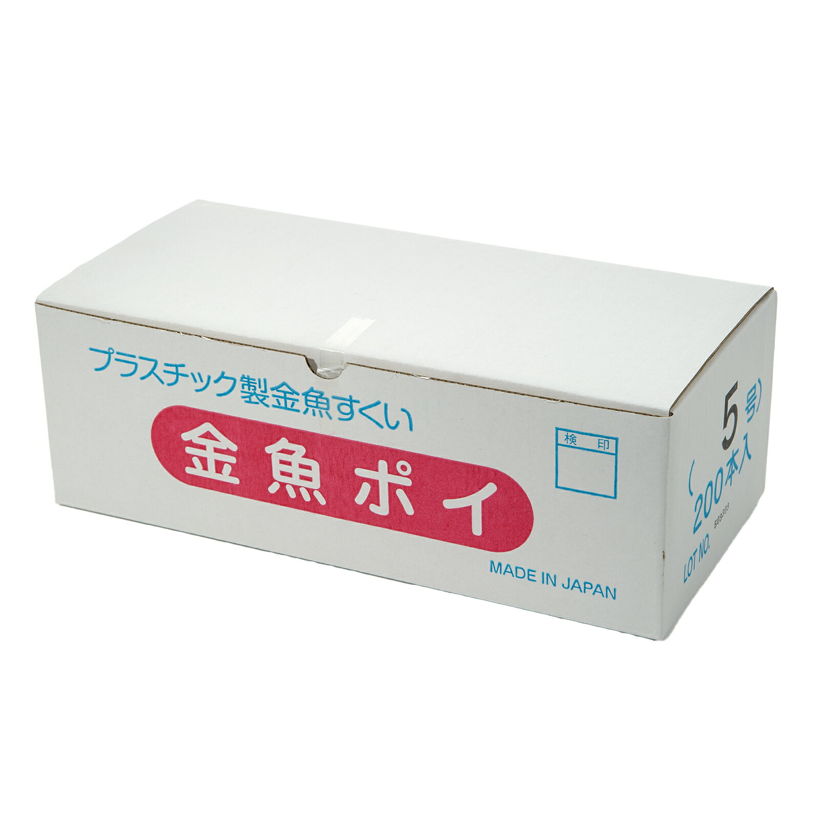 金魚すくいポイ5号　200枚セット　お祭り　縁日　関東当日便