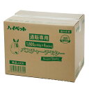ハイペット 通販専用パスチャーチモシー 450g×4packs 関東当日便