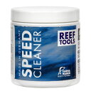 FaunaMarin Speed Cleaner 250g 関東当日便