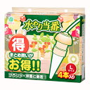 水やり当番 Lサイズ(4ヶ入り) 留守 自動 水遣り器 関東当日便