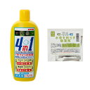 【除藻剤付セット】エーハイム 4in1(フォーインワン) 500ml+水草を枯らす除藻剤 2g×3包 関東当日便