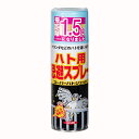 アウトレット品 イカリ消毒 スーパーハトジェット 420ml 訳あり 関東当日便