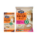 ニャンとも清潔トイレ 脱臭・抗菌マット 6枚×2 + 脱臭・抗菌チップ 小さめの粒 4.4L×2 関東当日便