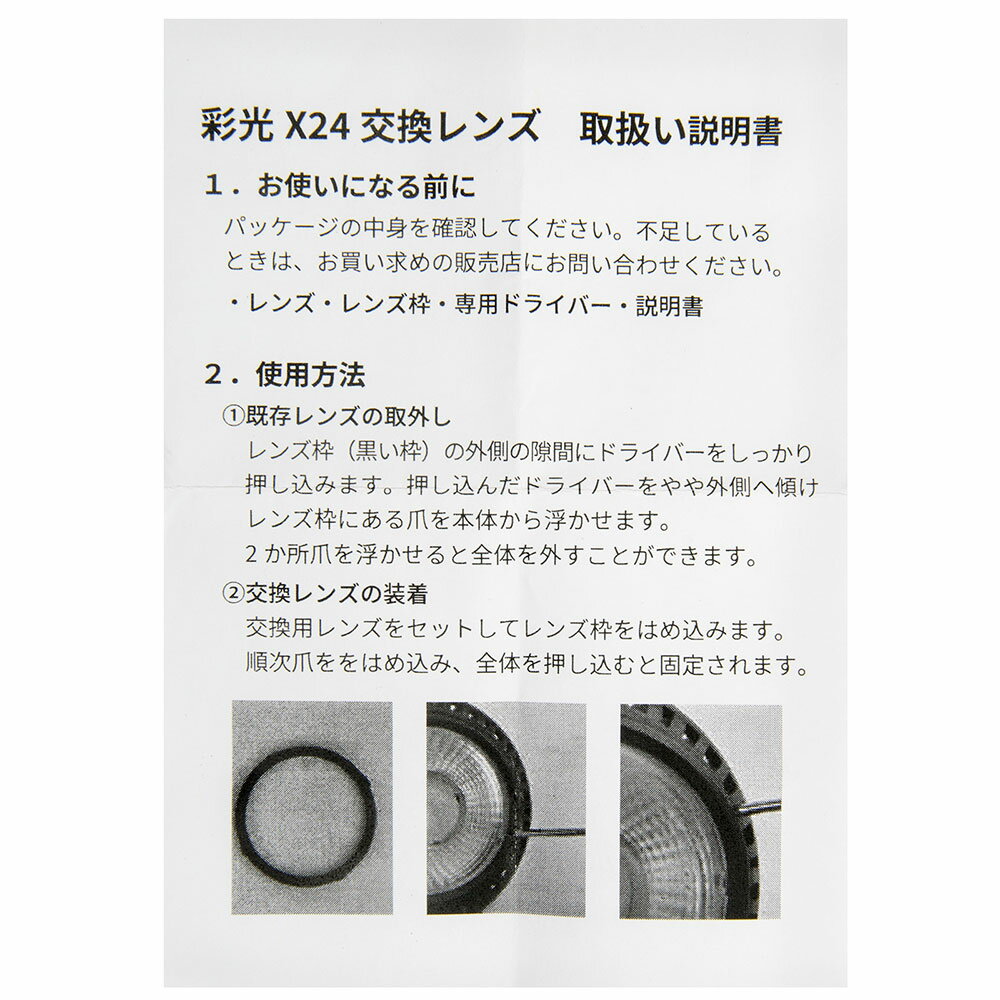 �ܥ륯������ѥ󡡺̸���X24�����ѥ�󥺡��ߥǥ����ࡡ����������