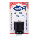 マツダ spoffy スポフィー スポンジフィルター S 関東当日便