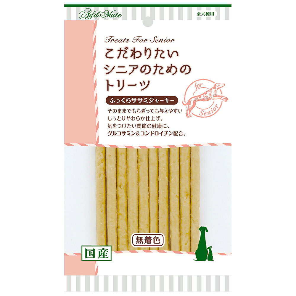 こだわりたいシニアのためのトリーツ　ふっくらササミジャーキー　70g　関東当日便 chanet-11154736 charm 楽天市場店 パッケージ画像