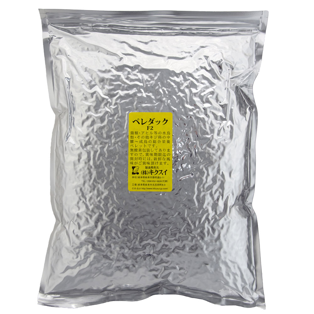 キクスイ　アヒルのエサ　ペレダック　F2　L　1600g　関東当日便...