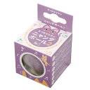 貝沼 ニャンダボール2 ねこ 関東当日便