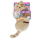 キャティーマン あごのせ猫枕 とらニャン 関東当日便