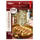 ドギーマン 金紗 鶏むねとレバーが入った旨みあふれるひとくち仕立て 95g 関東当日便