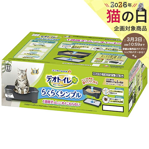 ��ˡ����㡼�ࡡ�ǥ��ȥ��졡�餯�餯����ץ롡���Υ��åȡ����������졼������������