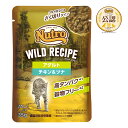 ニュートロ キャット ワイルド レシピ アダルト チキン&ツナ グルメ仕立てのざく切りタイプ パウチ 35g 関東当日便