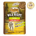 ニュートロ キャット ワイルド レシピ アダルト チキン&ビーフ グルメ仕立てのざく切りタイプ パウチ 35g 関東当日便
