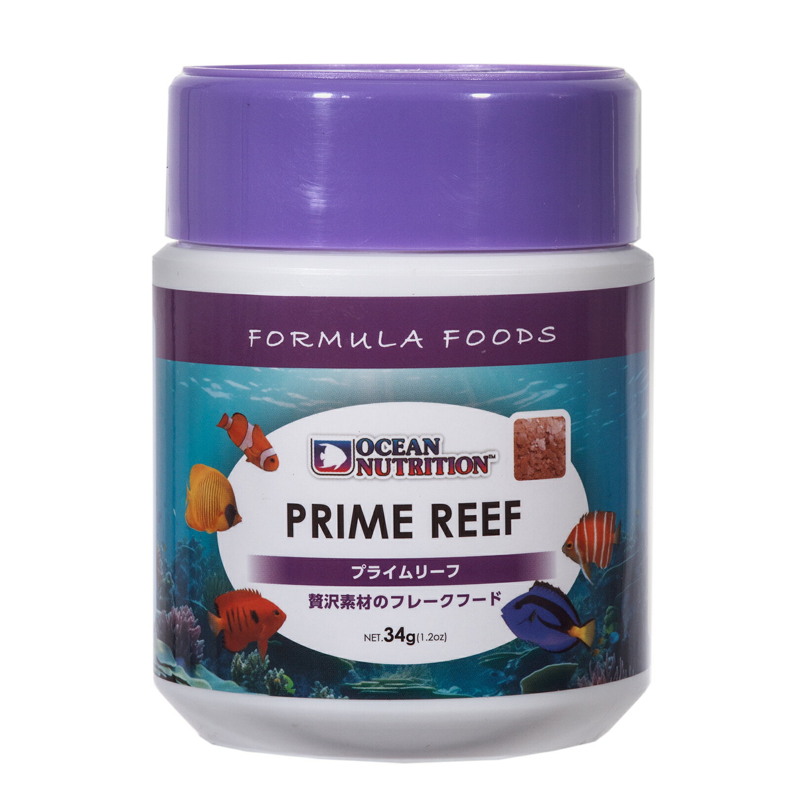 オーシャンニュートリション　プライムリーフ　フレーク　34g　海水魚　餌　関東当日便