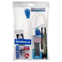 貝沼 お掃除セット L 関東当日便