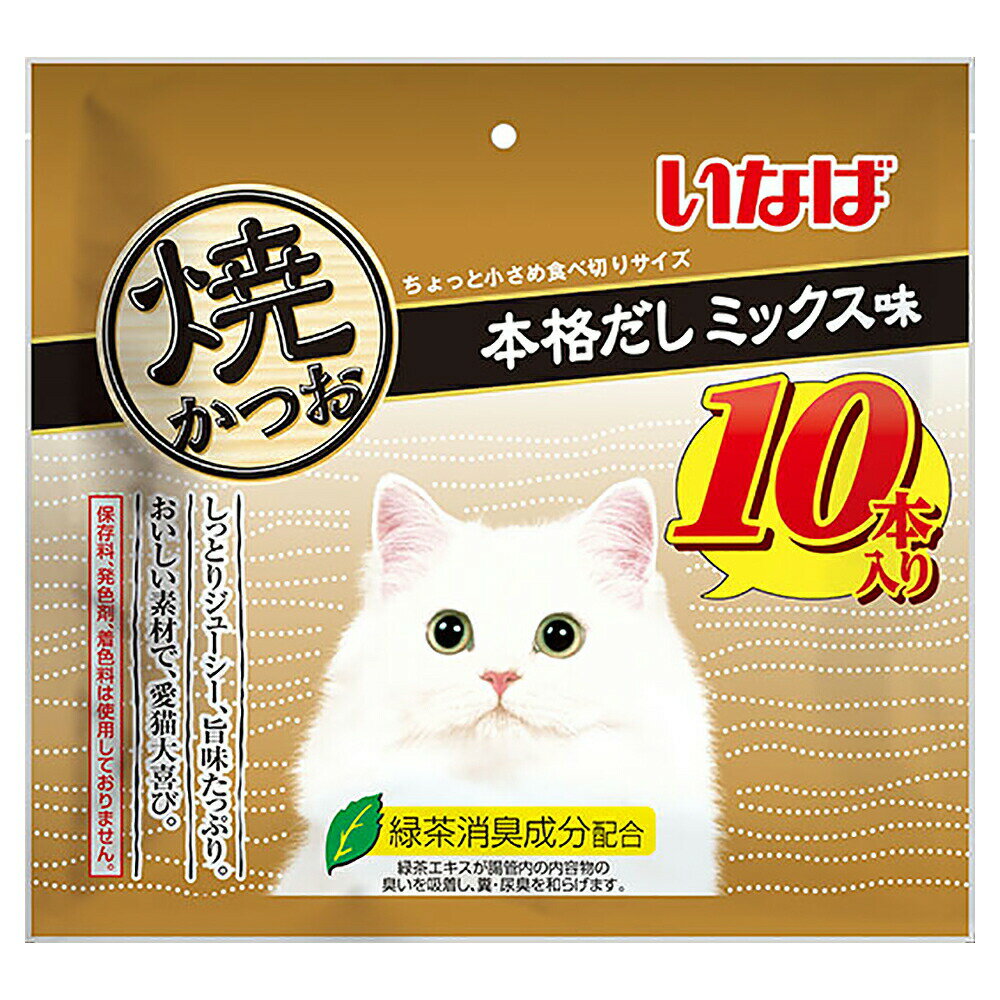 樂天商城 - いなば　焼かつお　本格だしミックス味　10本入り×12　関東当日便