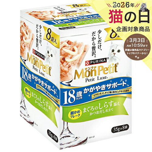 �s�����i �����v�` �v�`�����N�X 18�Έȏ�p �����₫�T�|�[�g �܂���̂��炷�Y�� ���������d���� 35gx8��