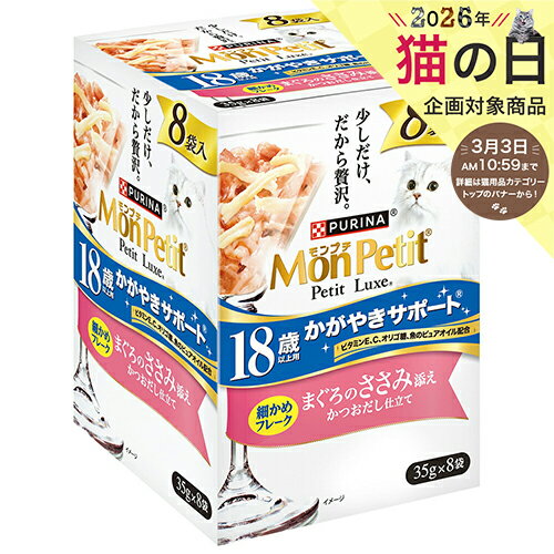 �s�����i �����v�` �v�`�����N�X 18�Έȏ�p �����₫�T�|�[�g �܂���̂����ݓY�� ���������d���� 35gx8��