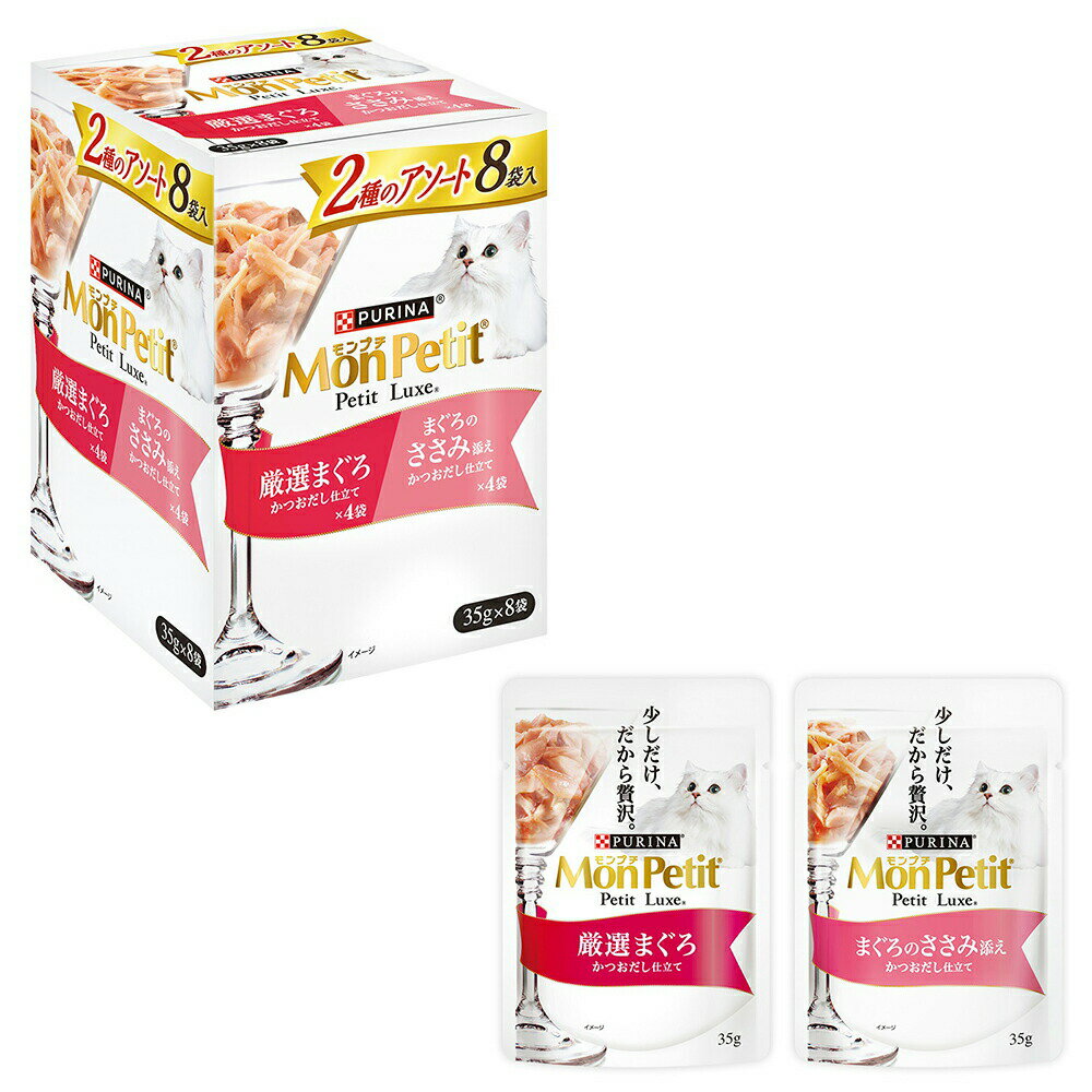 �s�����i �����v�` �v�`�����N�X 2��̃A�\�[�g ���I�܂���&�܂���̂����ݓY�� 35gx8��