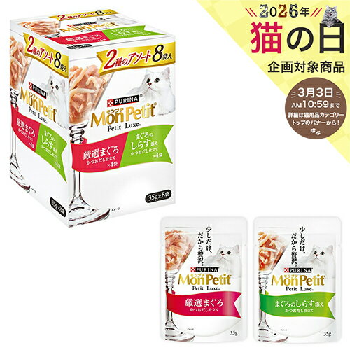 �s�����i �����v�` �v�`�����N�X 2��̃A�\�[�g ���I�܂���&�܂���̂��炷�Y�� 35gx8��