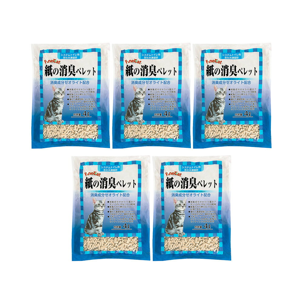 Paper - 猫砂　常陸化工　ファインキャット　紙の消臭ペレット　4L×5　システムトイレ用　各社共通猫砂　お一人様1点限り　箱売り　関東当日便