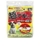 P.one サラ・シート 超でかっ!シート 薄型 3枚 関東当日便