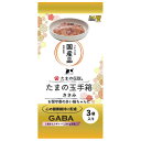 たまの伝説 たまの玉手箱(ささみ) 60g×3袋 関東当日便