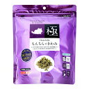 ハイペット ちんちらのきわみ 300g 関東当日便