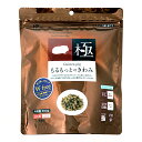 ハイペット もるもっとのきわみ 350g 関東当日便