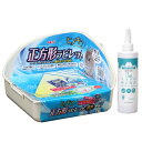 GEX ヒノキア 正方形ラビレット 消臭セット ミルキーホワイト+うさぎの尿石除去クリーナー 300ml 関東当日便