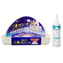 GEX 三角ラビレット 消臭セット ミルキーホワイト うさぎ トイレ+うさぎの尿石除去クリーナー 300ml 関東当日便
