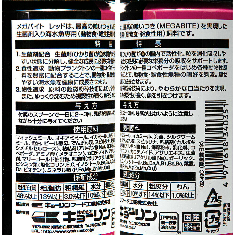 ���硼��󡡥ץ��Х����ƥ��������ᥬ�Х��ȥ�åɡ�S��50g��ffnum900���ץ�ߥ����յ��ѥա��ɡ�ŷ���ɥ饤���ڥݡ������ѥ�������10g������������