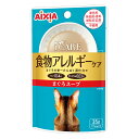 アイケア iCARE 食物アレルギー まぐろスープ 35g 関東当日便