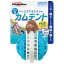 ドギーマン ハミガキおもちゃ カムデント ボールS 関東当日便