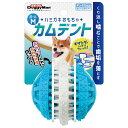 ドギーマン ハミガキおもちゃ カムデント ボールM 関東当日便