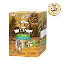 ニュートロ キャット ワイルド レシピ アダルト チキン&ツナ グルメ仕立てのざく切りタイプ パウチ 35g×12 関東当日便