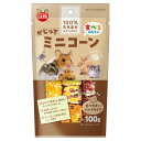 マルカン かじってミニコーン ショートタイプ 100g うさぎ チンチラ ハムスター 関東当日便