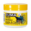 ベタ用フード SUMA スーマ シックビルダー スケール&テール 20g 関東当日便