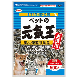 ペットの元気王　にぼし　お徳用　500g　犬　猫【HLS_DU】　関東当日便