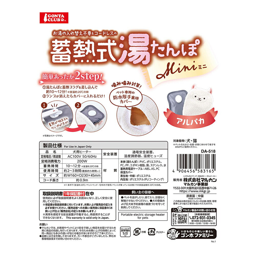 �ޥ륫����Ǯ���򤿤�ݡ��ߥˡ�����ѥ�������������