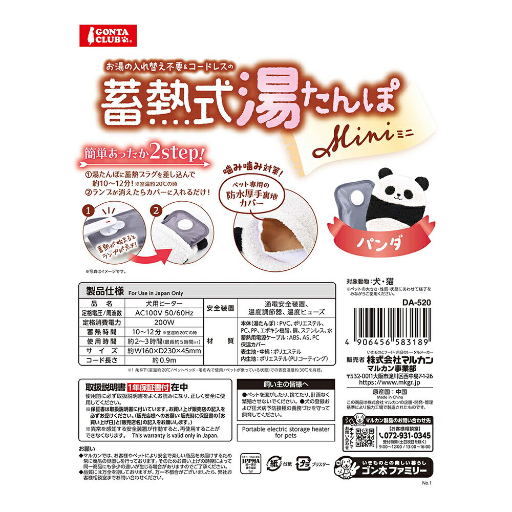 �ޥ륫����Ǯ���򤿤�ݡ��ߥˡ��ѥ��������������