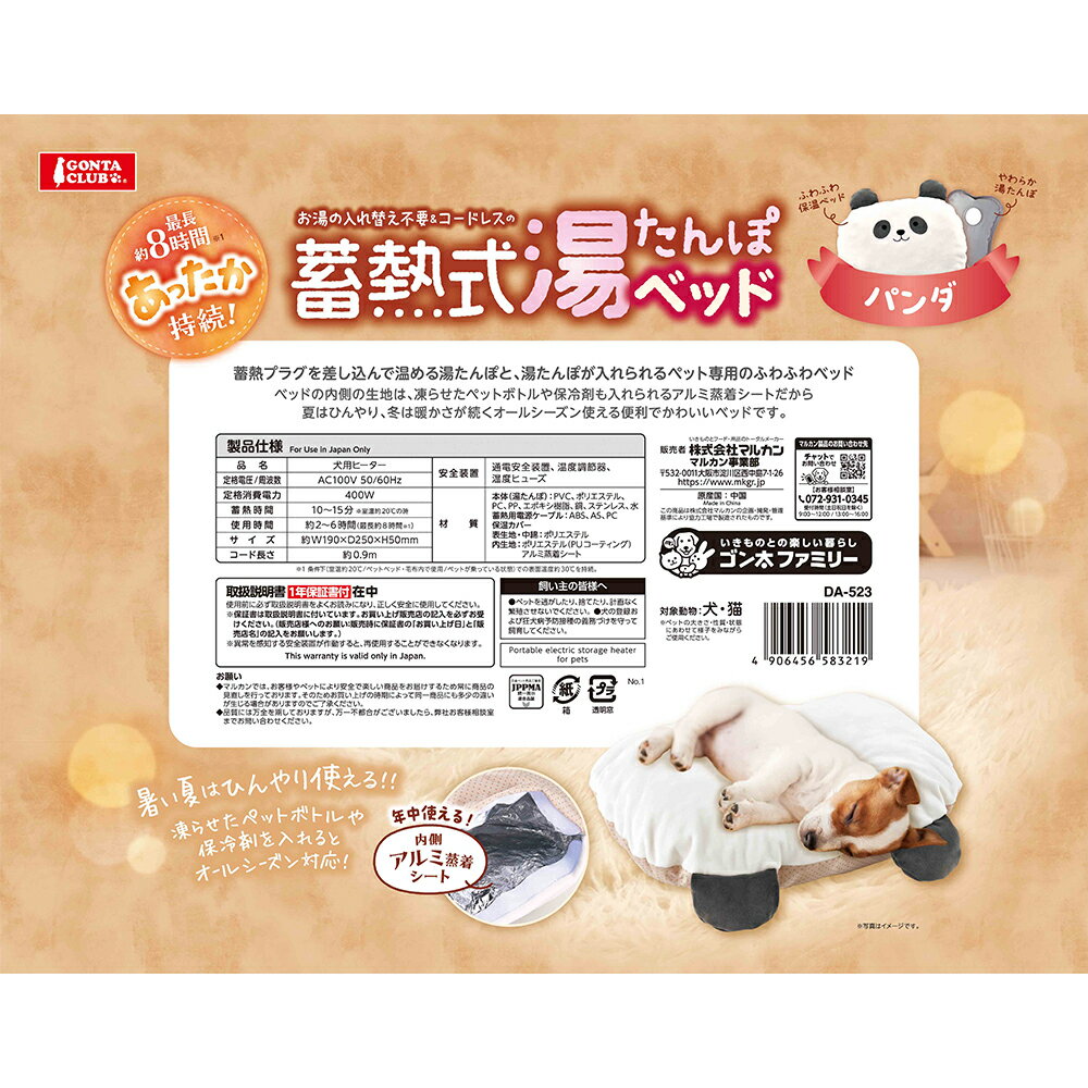 �ޥ륫����Ǯ���򤿤�ݥ٥åɡ��ѥ��������������